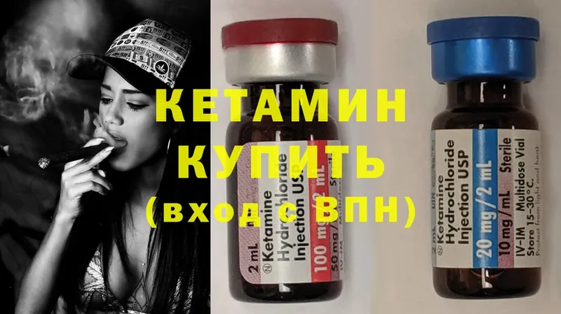 где купить наркоту  Отрадная  КЕТАМИН ketamine 