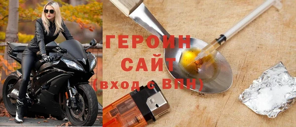 соль курить ск Волосово