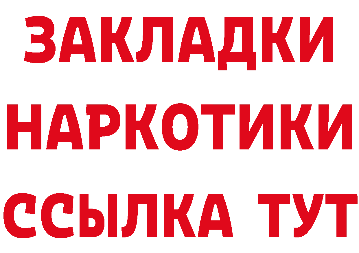 Первитин Декстрометамфетамин 99.9% как войти площадка blacksprut Отрадная