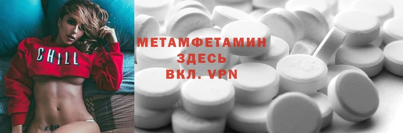 сколько стоит  мега как войти  Метамфетамин Methamphetamine  Отрадная 